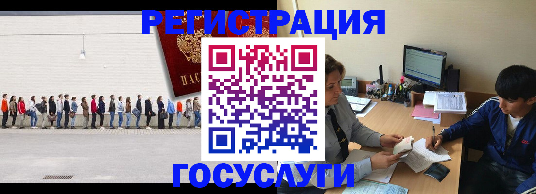 прописка для школы в Сарове