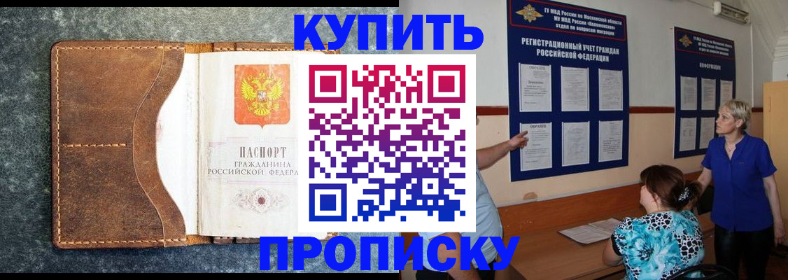пропишу в квартире в Сарове